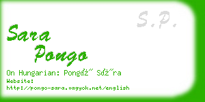 sara pongo business card