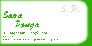 sara pongo business card